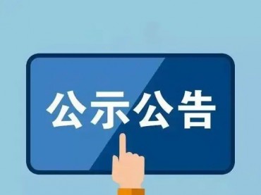 best365官方网站陕西省某建设施工项目纠纷专项法律服务项目招标公告
